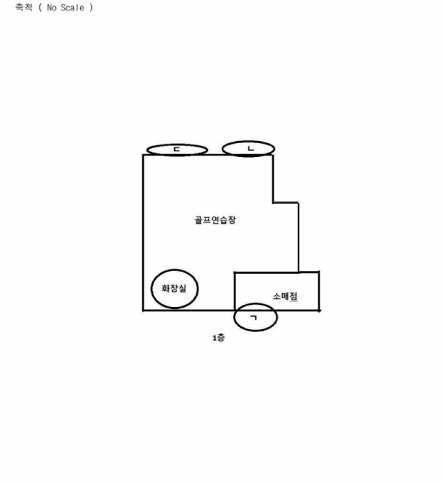 물건 사진 9