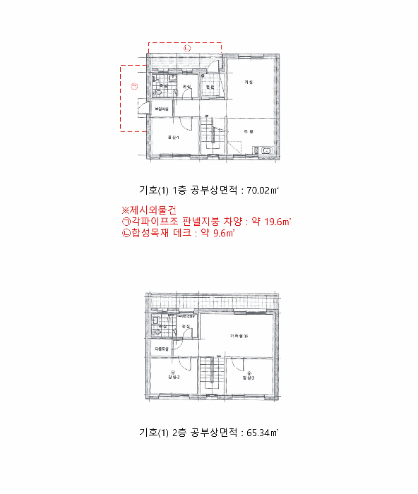 물건 사진 6