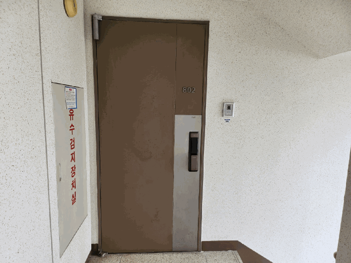 물건 사진 10