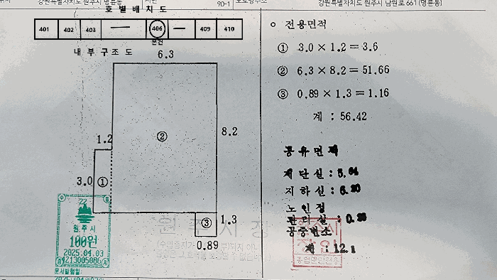 물건 사진 2