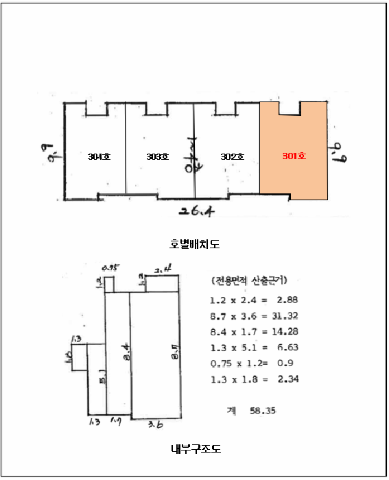 물건 사진 3