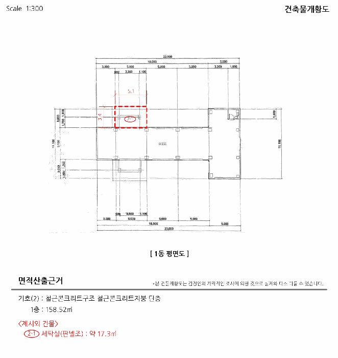 물건 사진 4