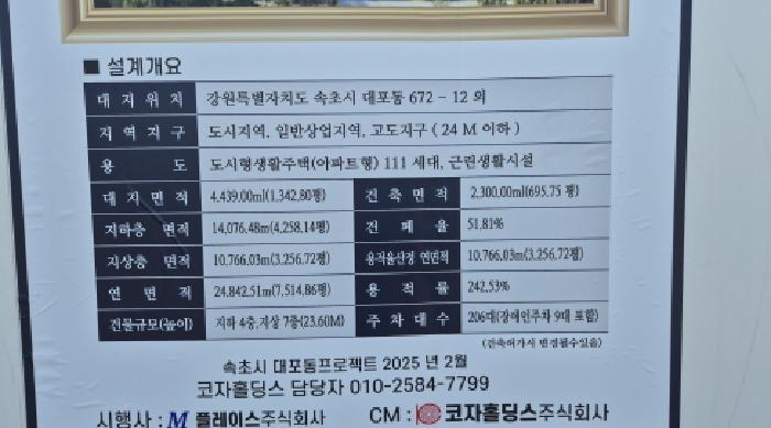 물건 사진 3
