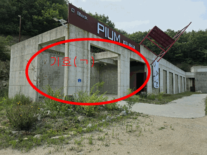 물건 사진 15