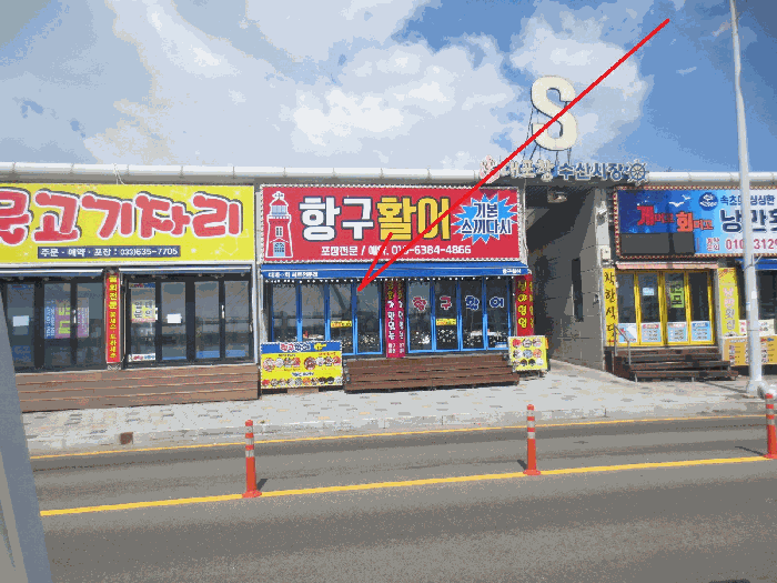 물건 사진 8