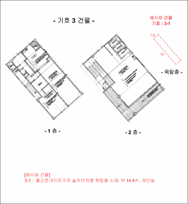 물건 사진 3