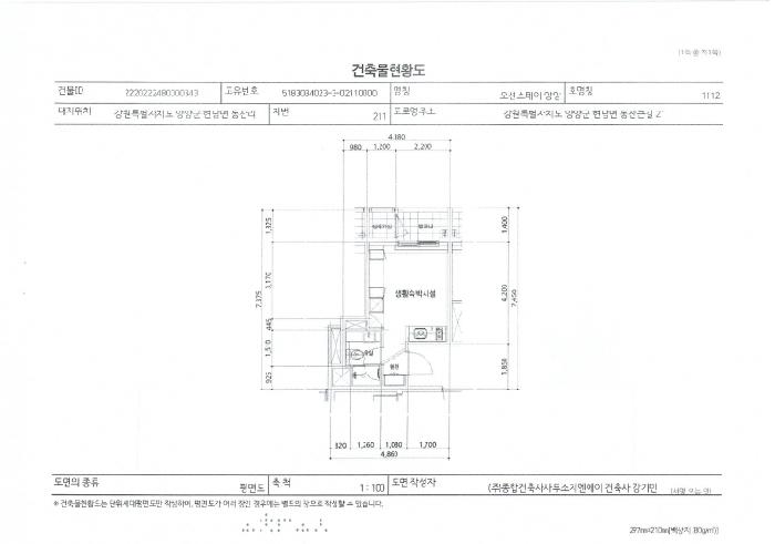 물건 사진 11
