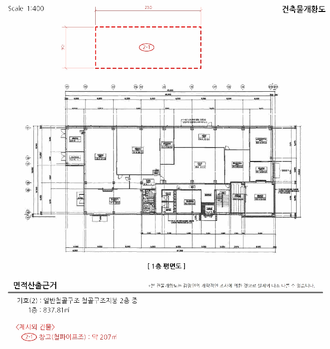 물건 사진 3