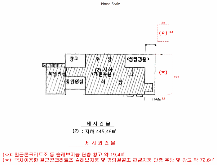 물건 사진 5