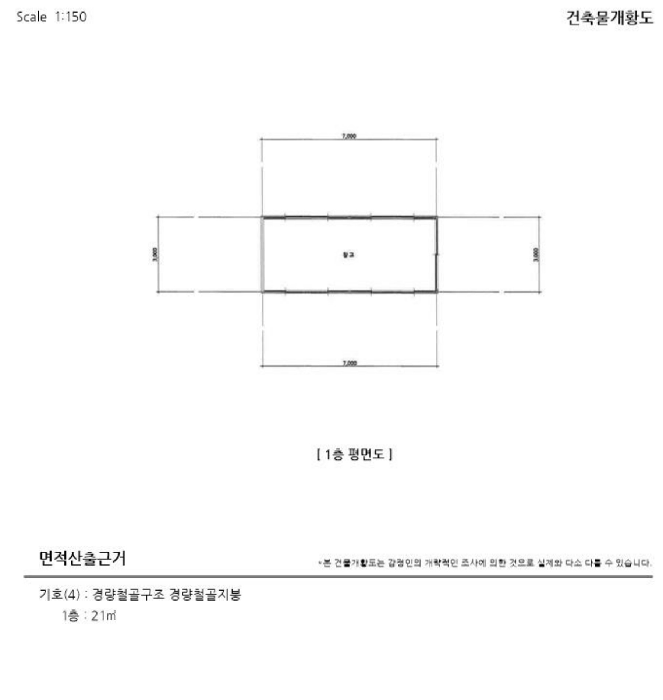 물건 사진 4
