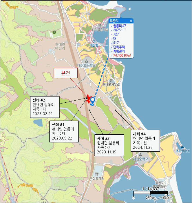 물건 사진 5