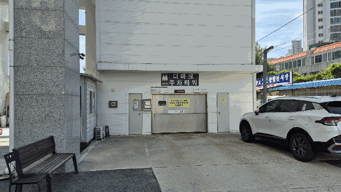 물건 사진 5