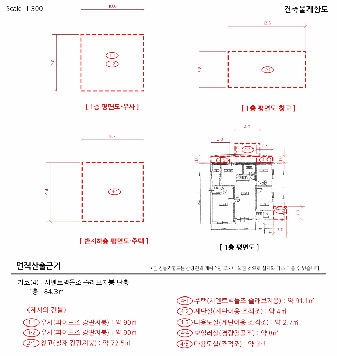 물건 사진 7