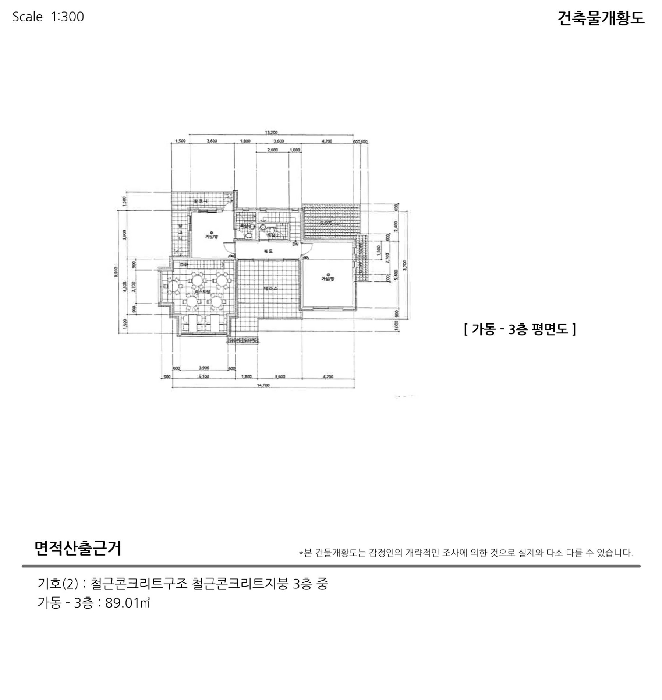 물건 사진 4