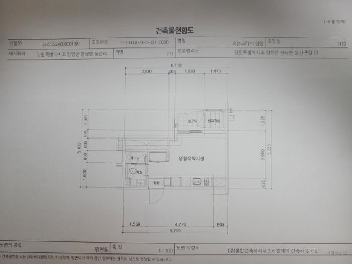물건 사진 6