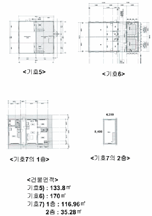 물건 사진 3