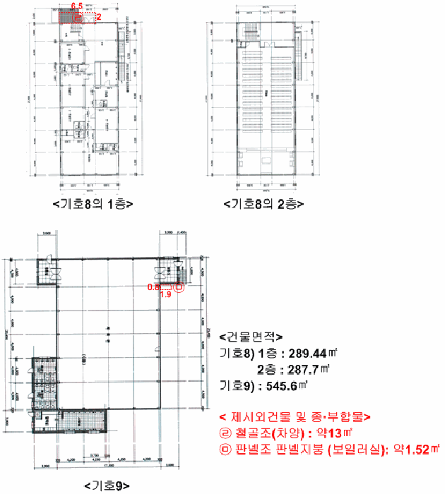 물건 사진 4