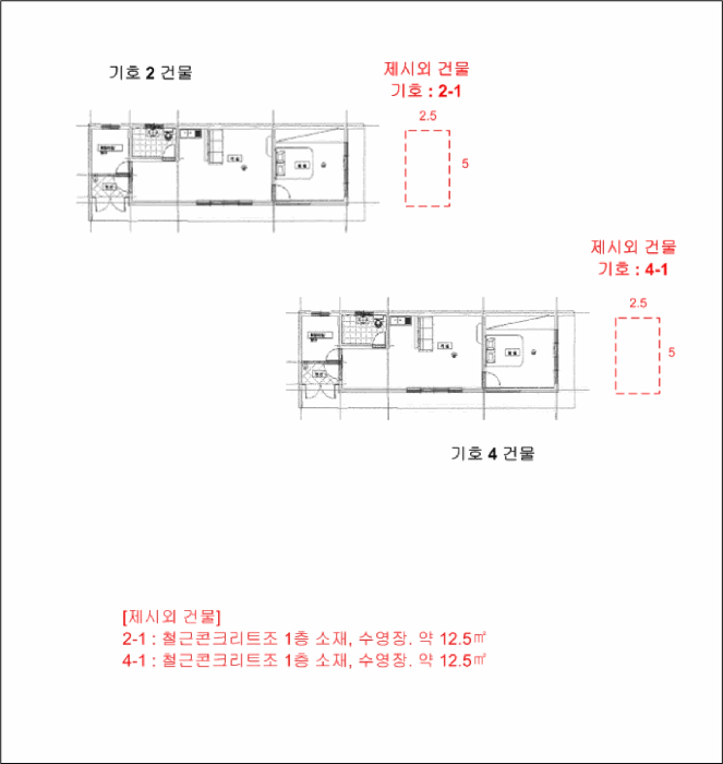 물건 사진 2