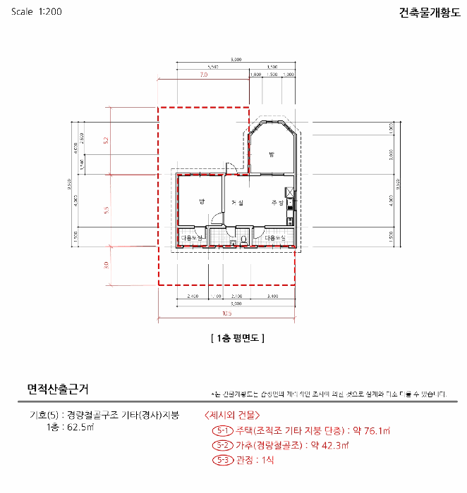물건 사진 8