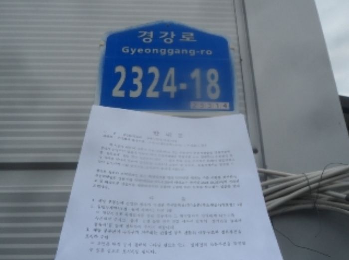 물건 사진 36