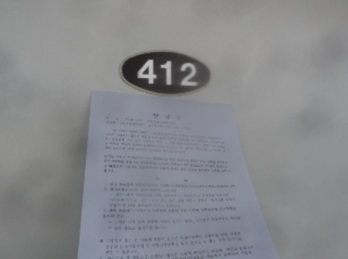 물건 사진 3