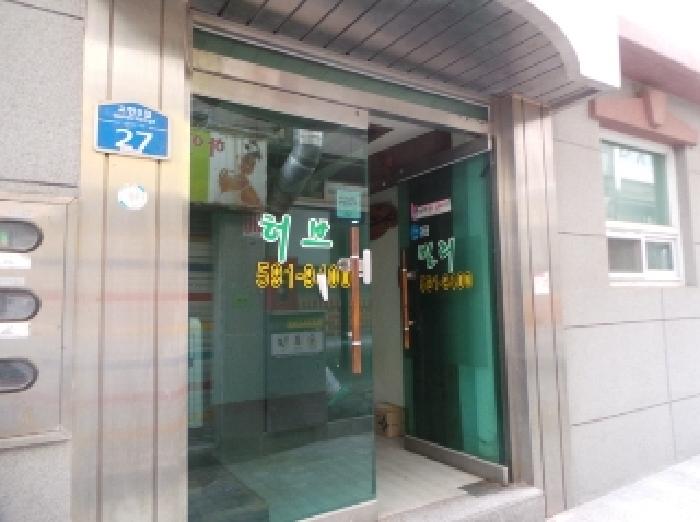 물건 사진 3