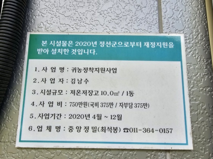 물건 사진 13