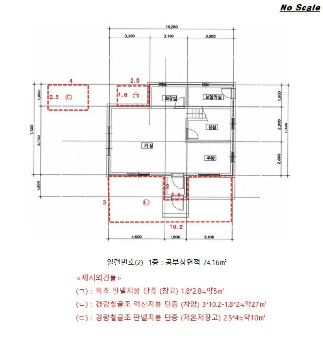 물건 사진 17