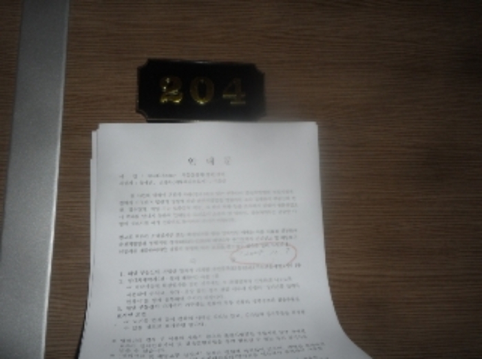 물건 사진 11