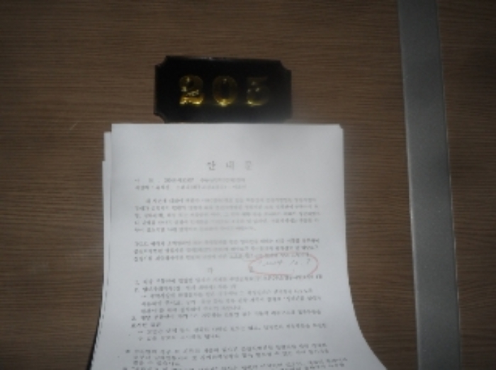 물건 사진 12