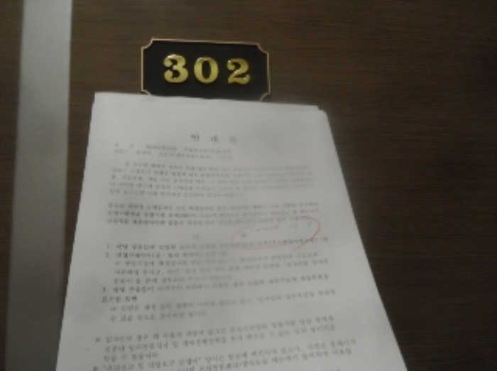 물건 사진 14