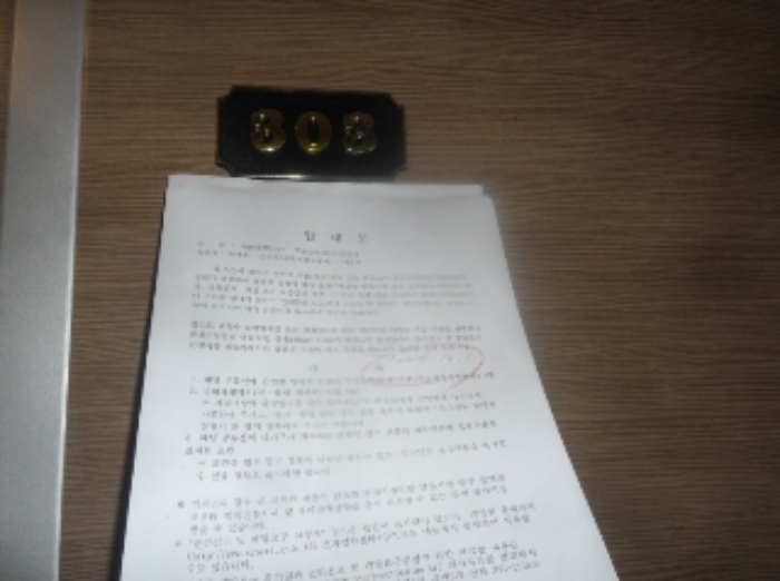 물건 사진 15