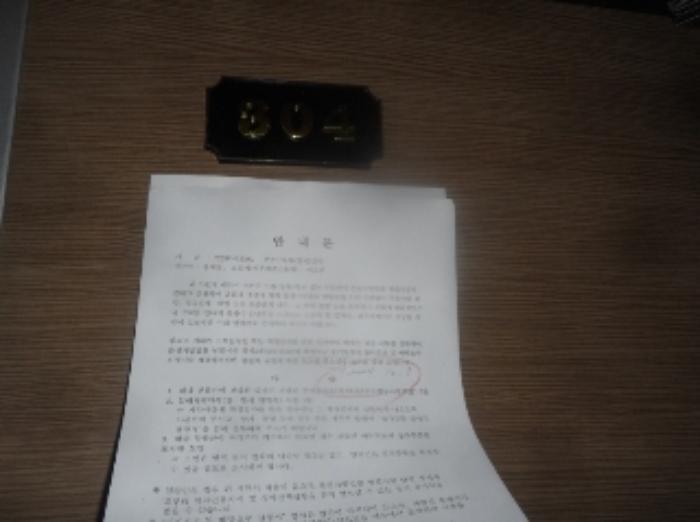 물건 사진 16