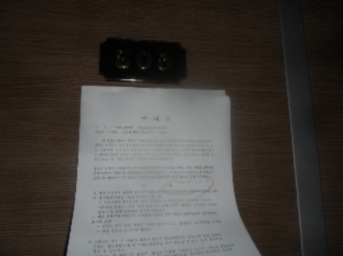 물건 사진 17