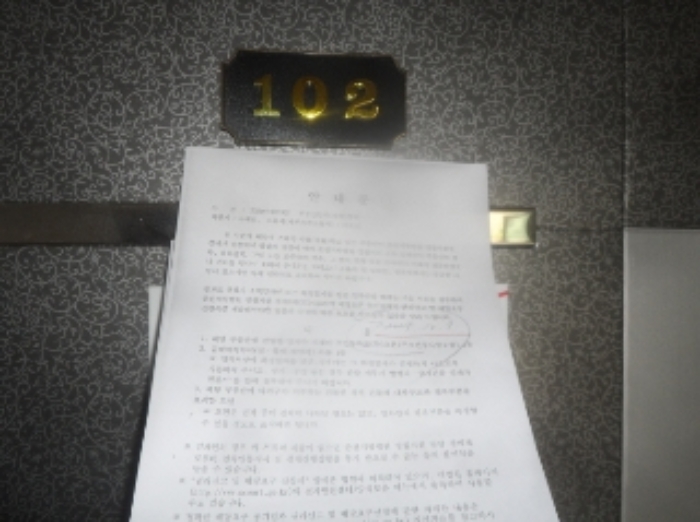 물건 사진 7