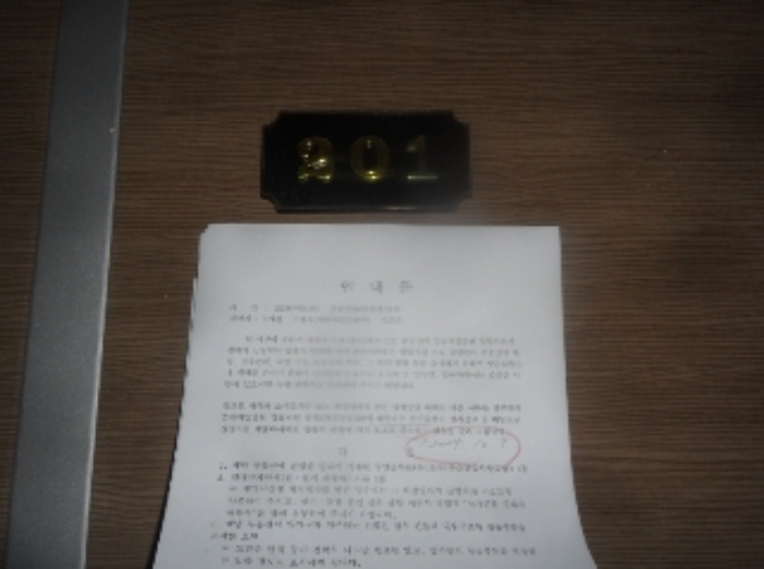 물건 사진 8