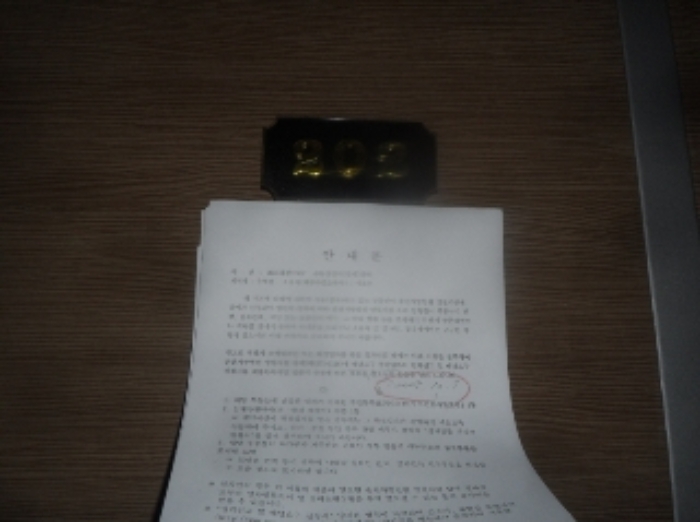 물건 사진 9