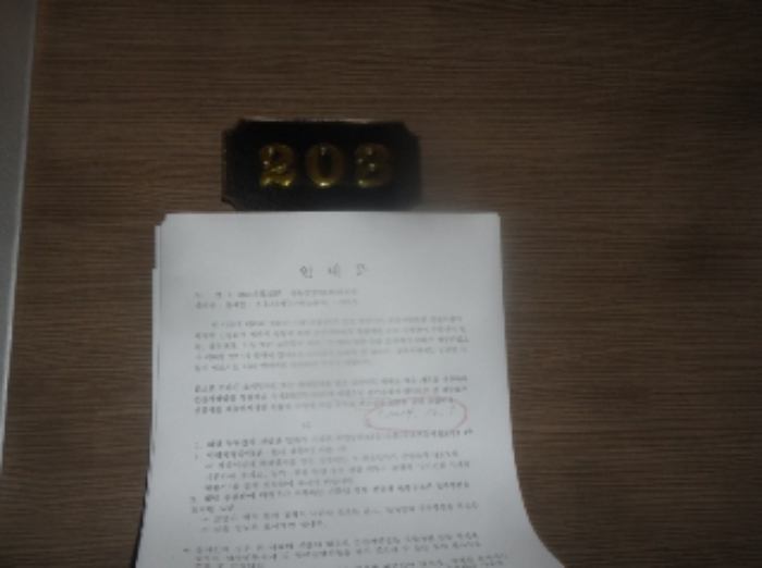 물건 사진 10