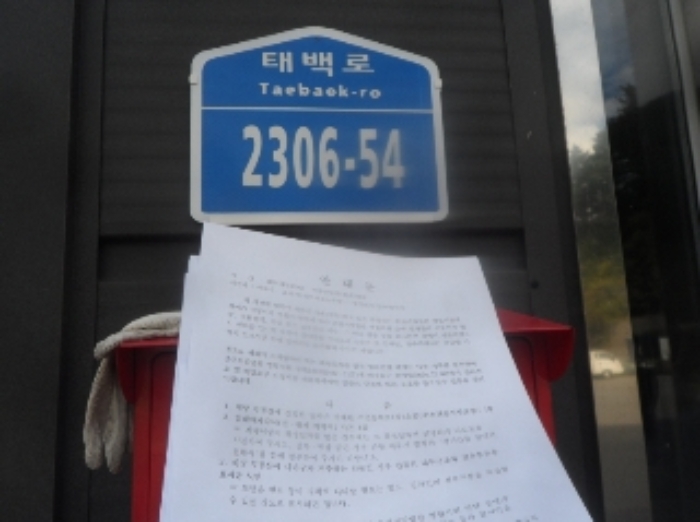 물건 사진 15