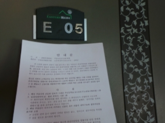 물건 사진 2