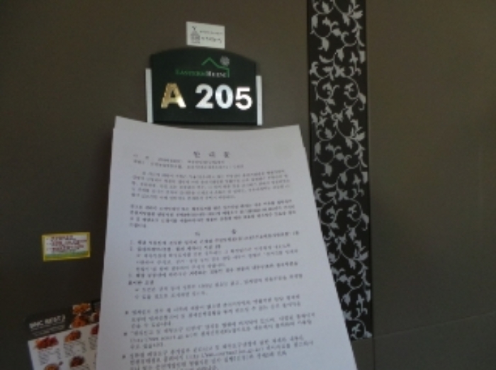 물건 사진 4