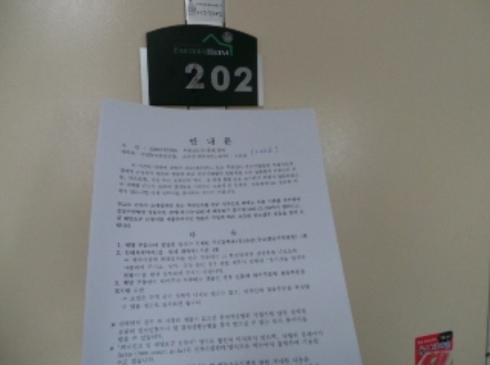 물건 사진 3