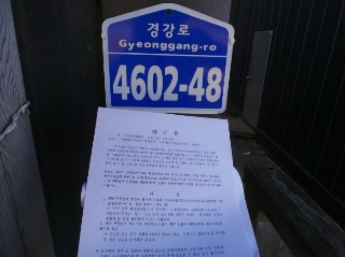 물건 사진 23