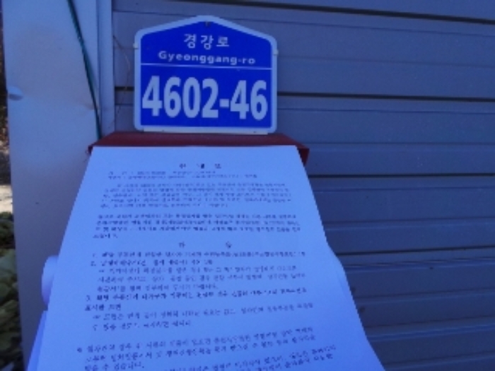 물건 사진 25