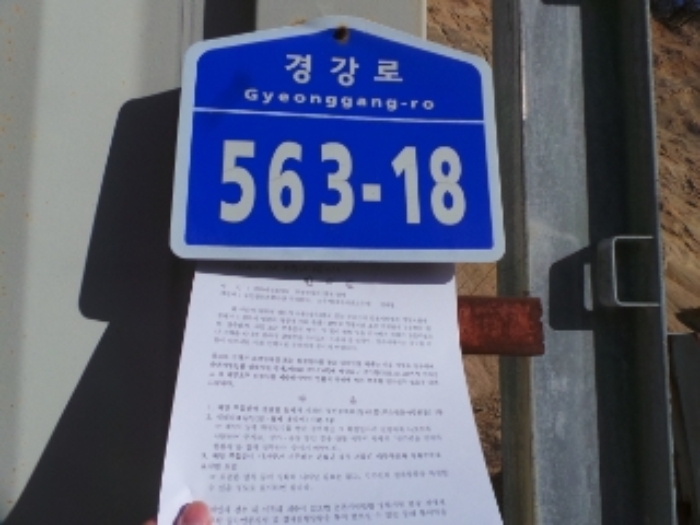 물건 사진 4