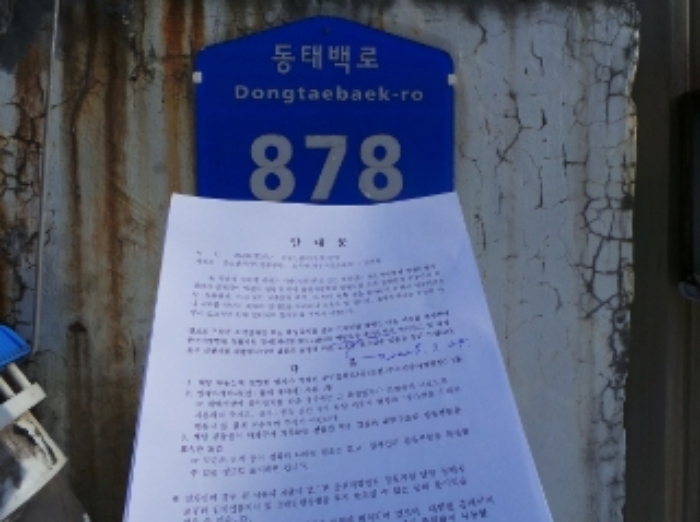 물건 사진 12