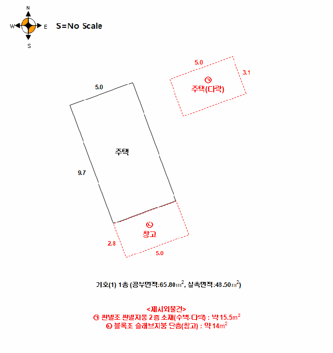 물건 사진 5