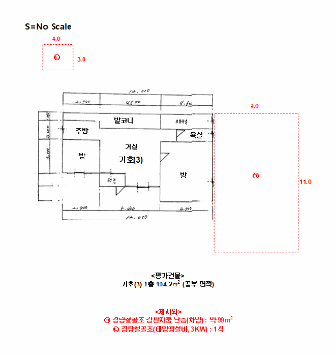 물건 사진 12