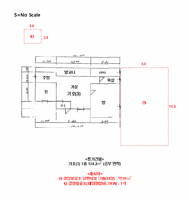 물건 사진 13