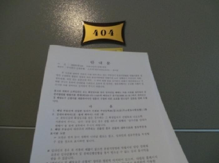 물건 사진 2